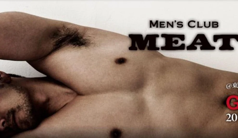 Men's Club Meat is a gay bathhouse in Tokyo, Japan. 
